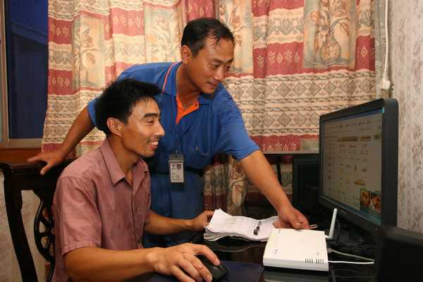 首页|尊龙集团中国官方网站